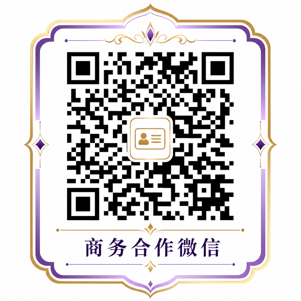 爆料吃瓜网商务合作微信二维码